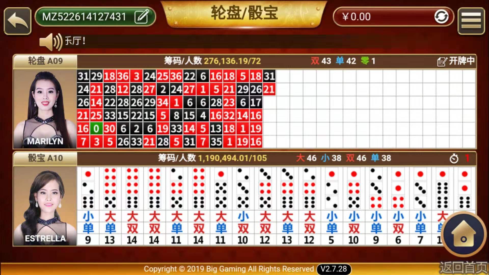 修复版猫娱乐棋牌刀锋版/Cocos2d引擎+刀锋UI+群控系统+三端源码