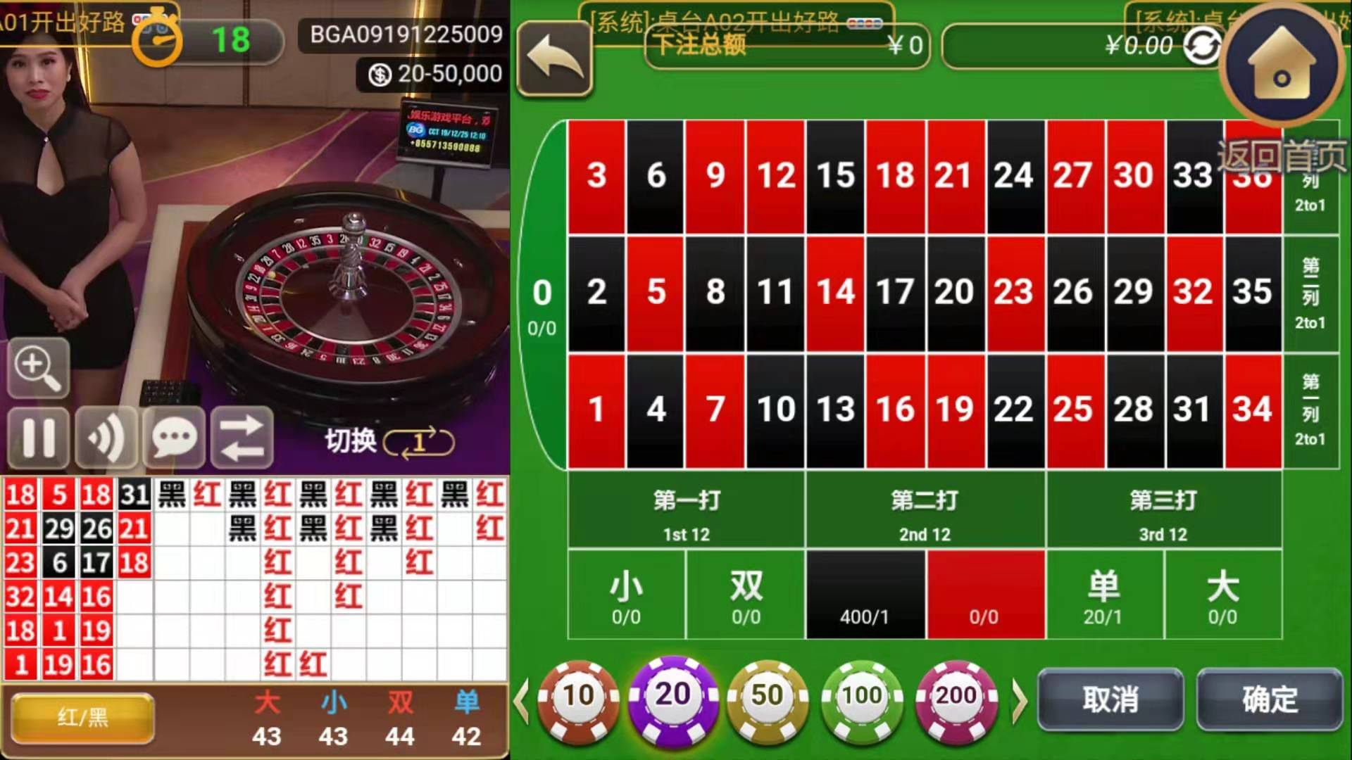 修复版猫娱乐棋牌刀锋版/Cocos2d引擎+刀锋UI+群控系统+三端源码