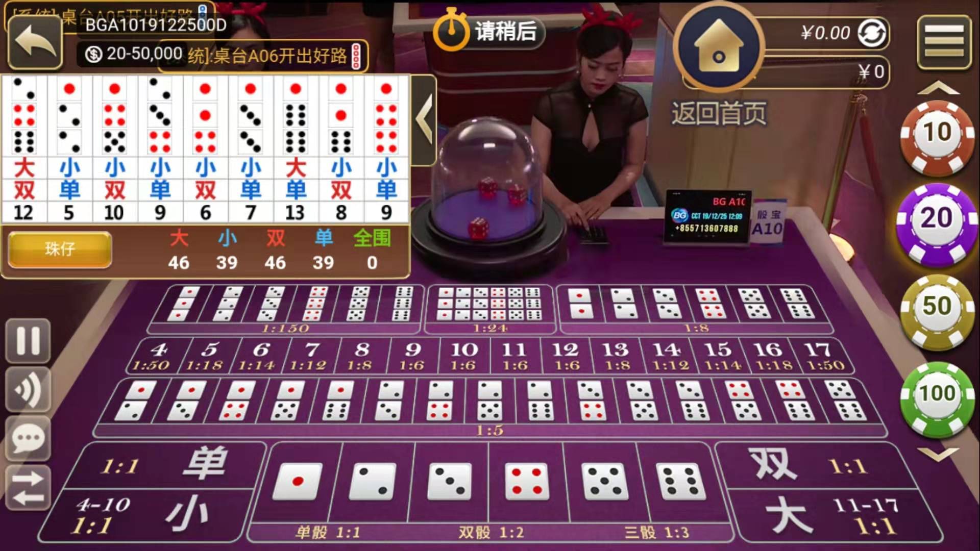 修复版猫娱乐棋牌刀锋版/Cocos2d引擎+刀锋UI+群控系统+三端源码