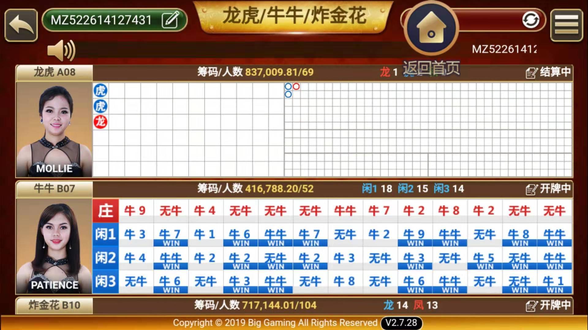 修复版猫娱乐棋牌刀锋版/Cocos2d引擎+刀锋UI+群控系统+三端源码