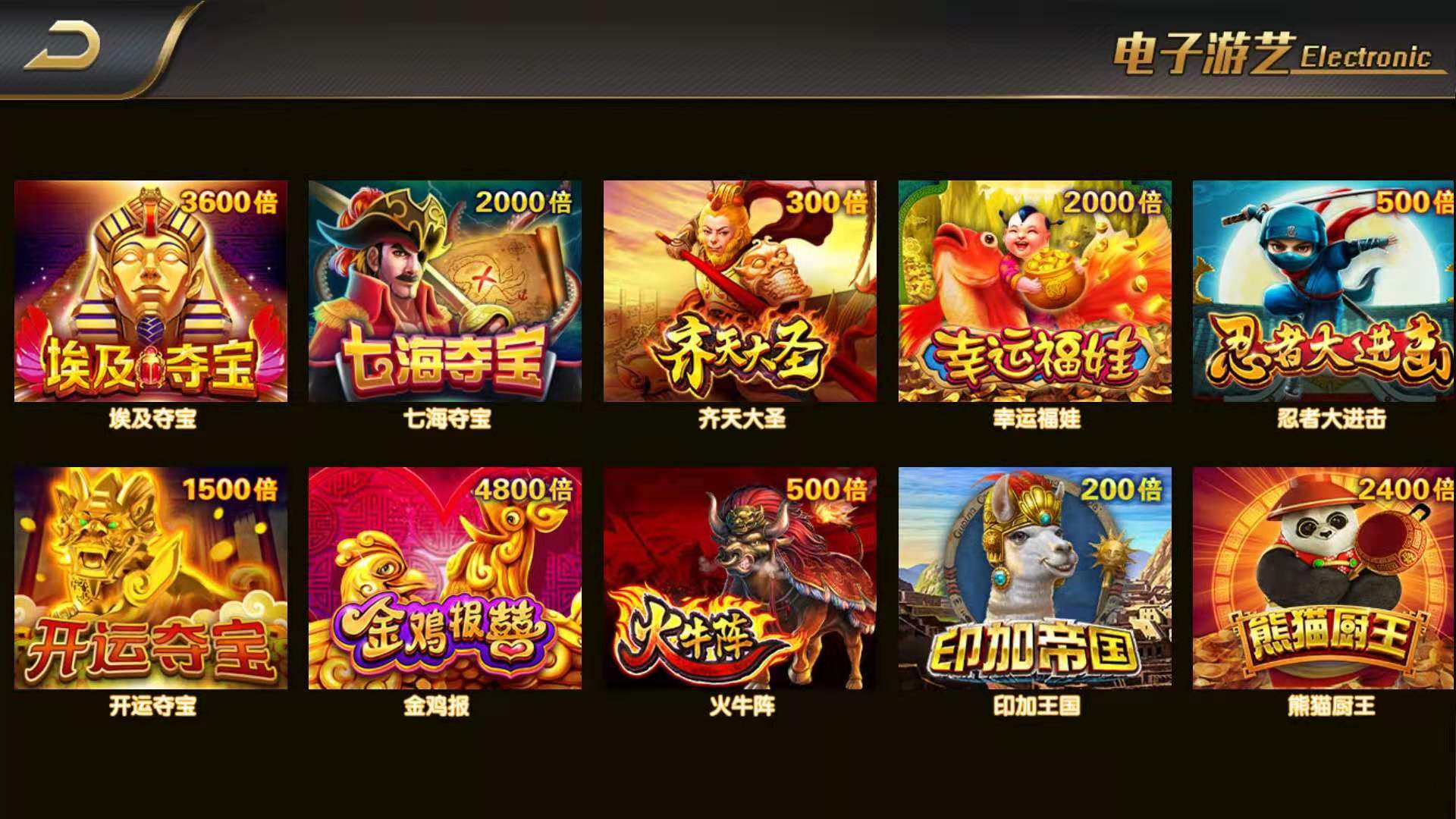 修复版猫娱乐棋牌刀锋版/Cocos2d引擎+刀锋UI+群控系统+三端源码
