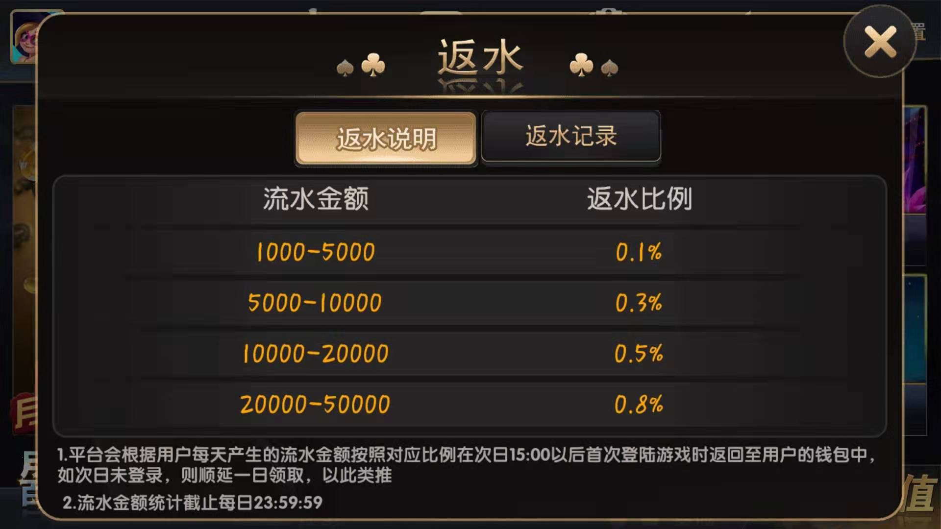 修复版猫娱乐棋牌刀锋版/Cocos2d引擎+刀锋UI+群控系统+三端源码