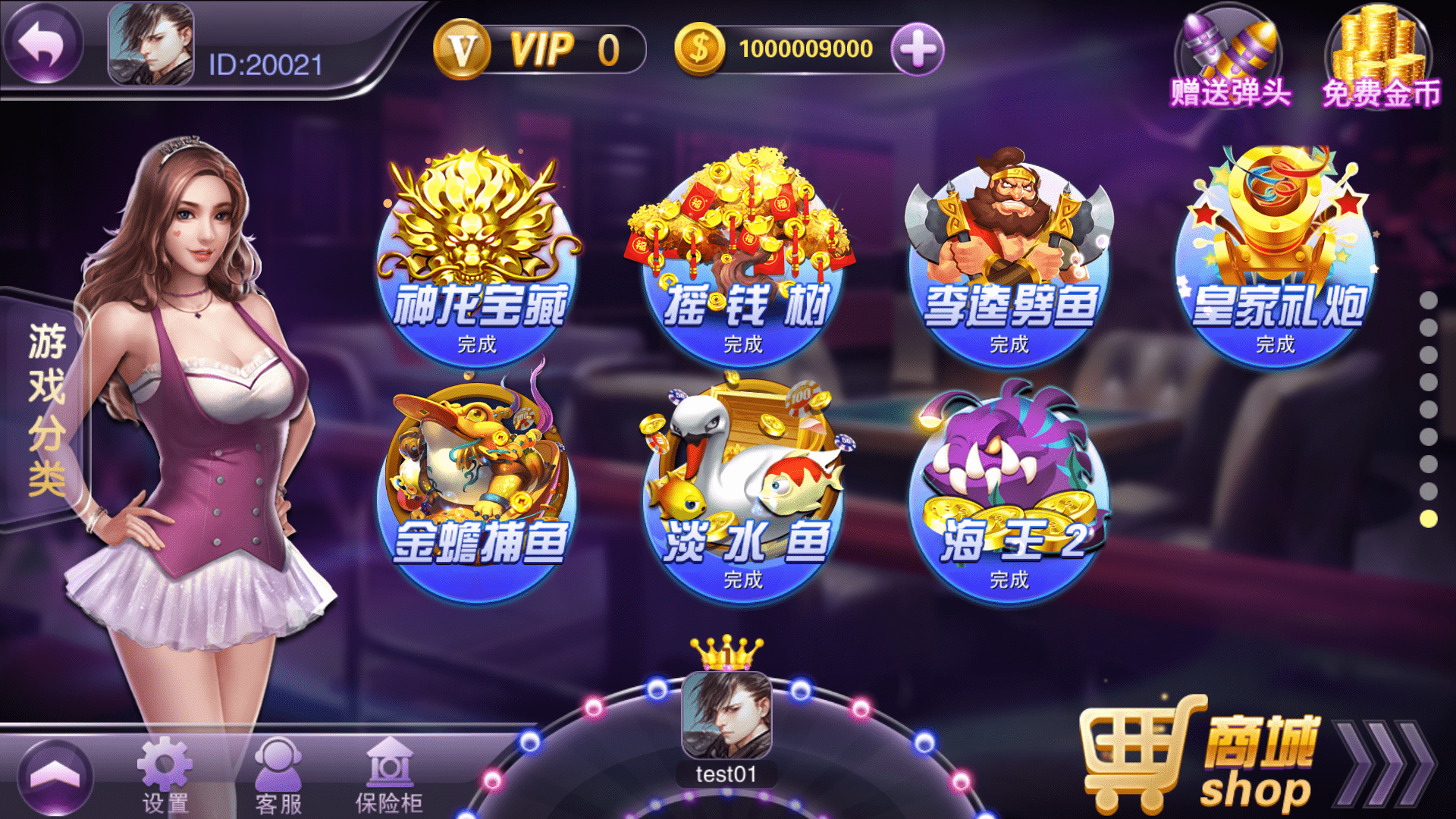 富贵3电玩旺旺版棋牌组件/全套完整版40+子游戏运营级别