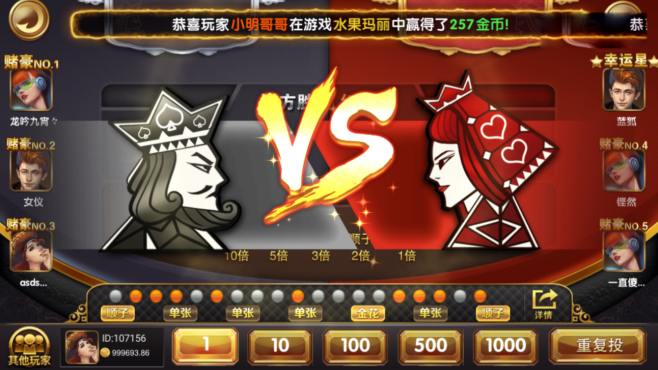 万利正版棋牌游戏平台源码/九州娱乐真金1:1/全民代理系统+双端APP+完整组件