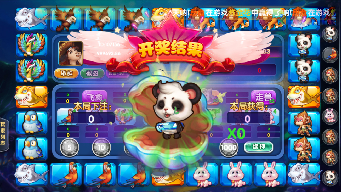 万利正版棋牌游戏平台源码/九州娱乐真金1:1/全民代理系统+双端APP+完整组件