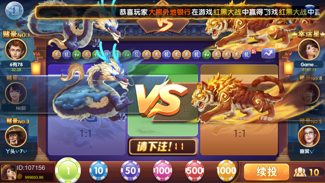 万利正版棋牌游戏平台源码/九州娱乐真金1:1/全民代理系统+双端APP+完整组件