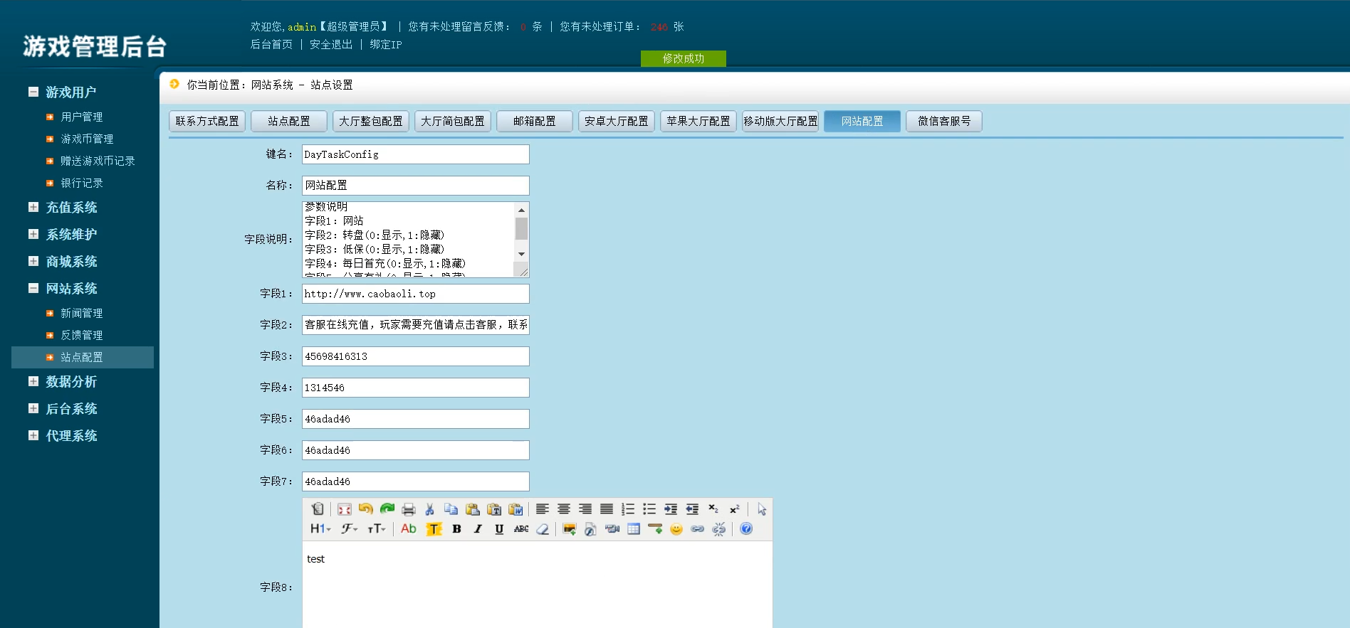 万利正版棋牌游戏平台源码/九州娱乐真金1:1/全民代理系统+双端APP+完整组件