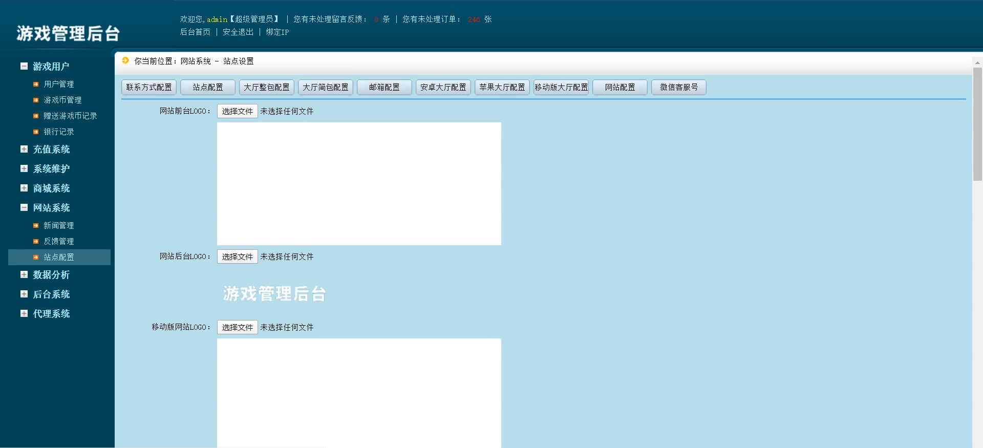万利正版棋牌游戏平台源码/九州娱乐真金1:1/全民代理系统+双端APP+完整组件