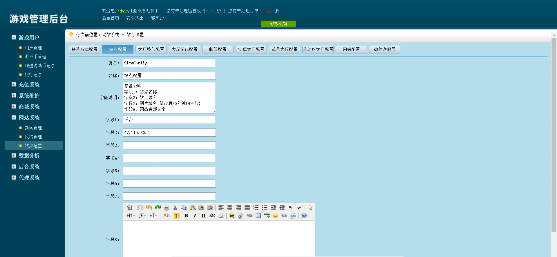 万利正版棋牌游戏平台源码/九州娱乐真金1:1/全民代理系统+双端APP+完整组件