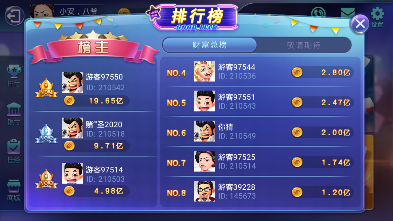斗鱼娱乐电玩源码下载-完整服务器打包+双端APP+视频教程