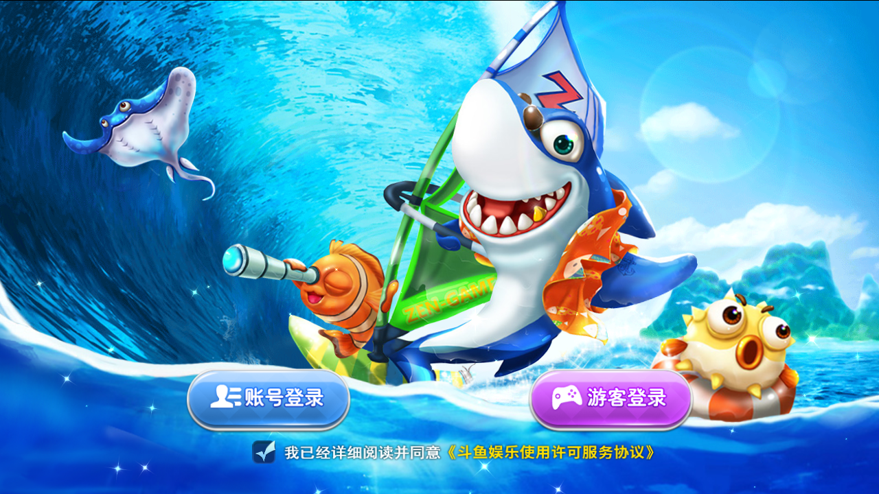 斗鱼娱乐电玩源码下载-完整服务器打包+双端APP+视频教程