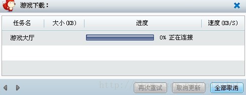 登录后提示下载大厅