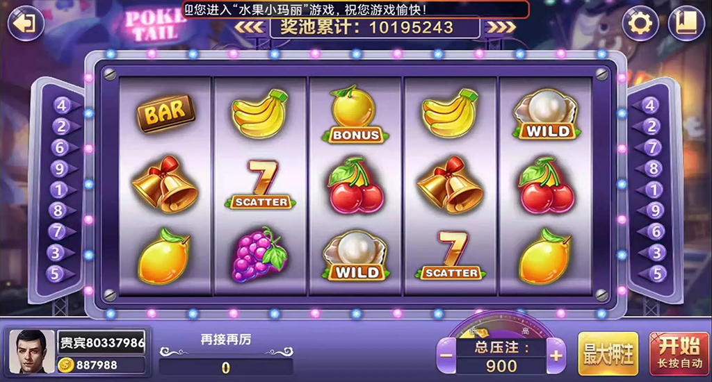 佳游二开华尔街/万红坊电玩棋牌组件/多套UI合集版+24子游戏+三端互通