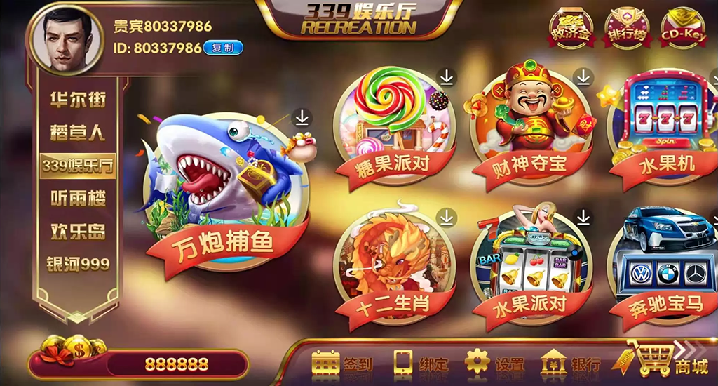 佳游二开华尔街/万红坊电玩棋牌组件/多套UI合集版+24子游戏+三端互通