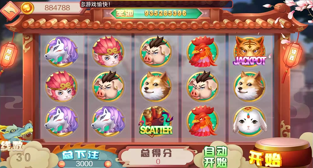 佳游二开华尔街/万红坊电玩棋牌组件/多套UI合集版+24子游戏+三端互通