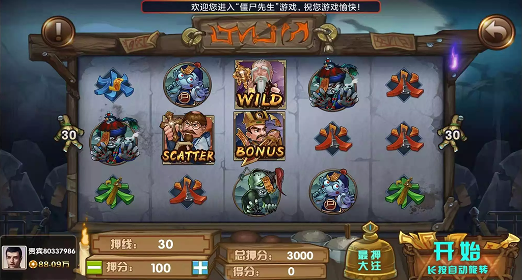 佳游二开华尔街/万红坊电玩棋牌组件/多套UI合集版+24子游戏+三端互通