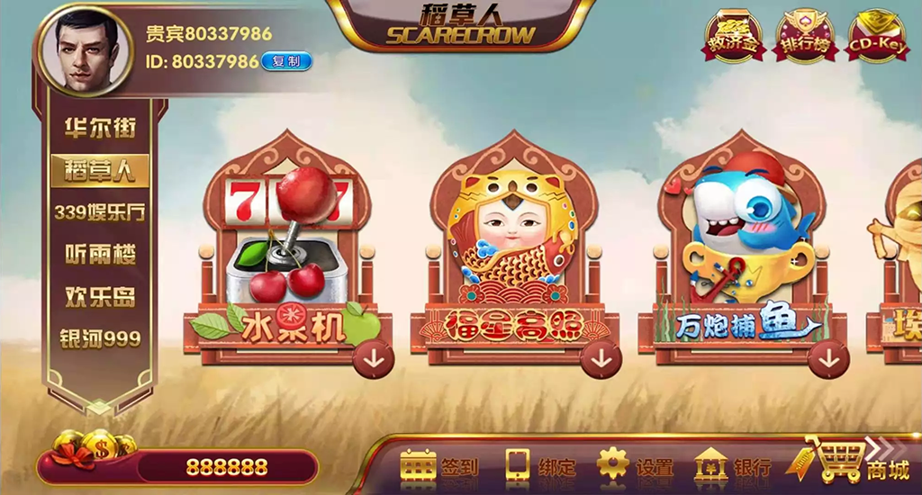 佳游二开华尔街/万红坊电玩棋牌组件/多套UI合集版+24子游戏+三端互通
