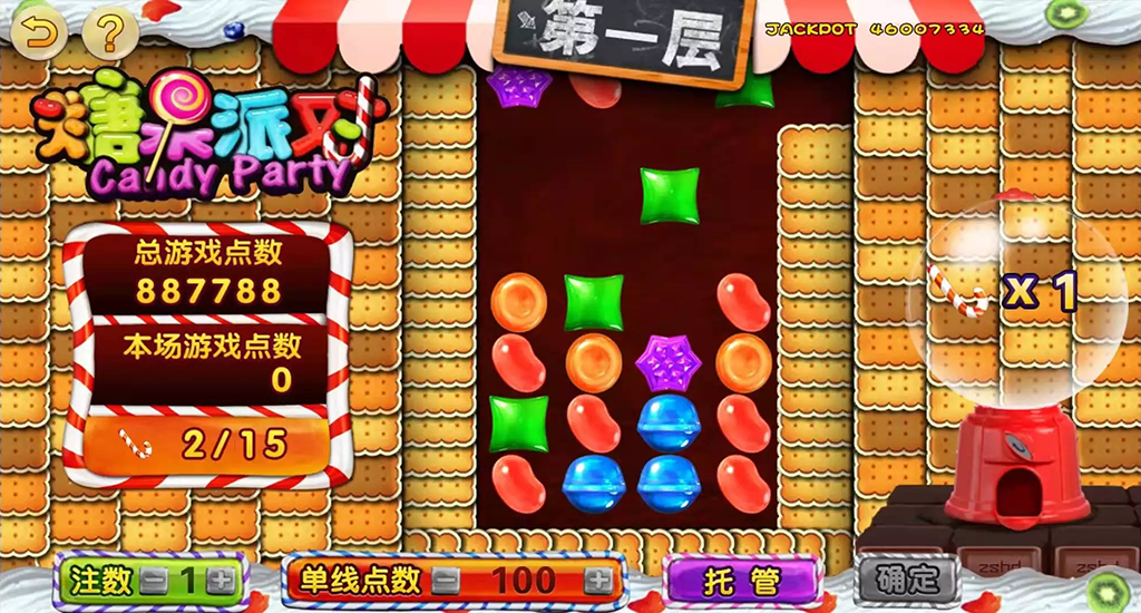 佳游二开华尔街/万红坊电玩棋牌组件/多套UI合集版+24子游戏+三端互通