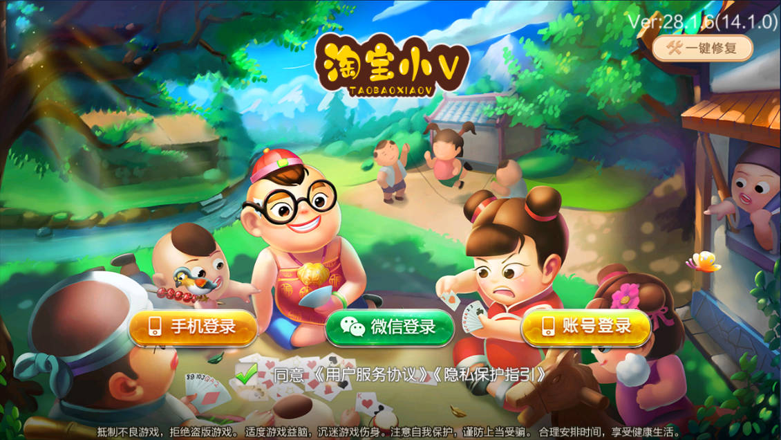 【湖南地区玩法】七星棋牌/房卡联盟棋牌/七星互娱