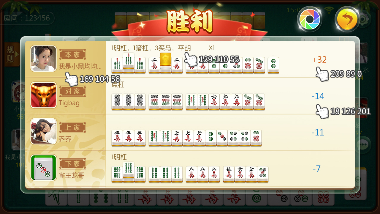 H5房卡贝密棋牌游戏平台完整全套源码全开源可二次开发