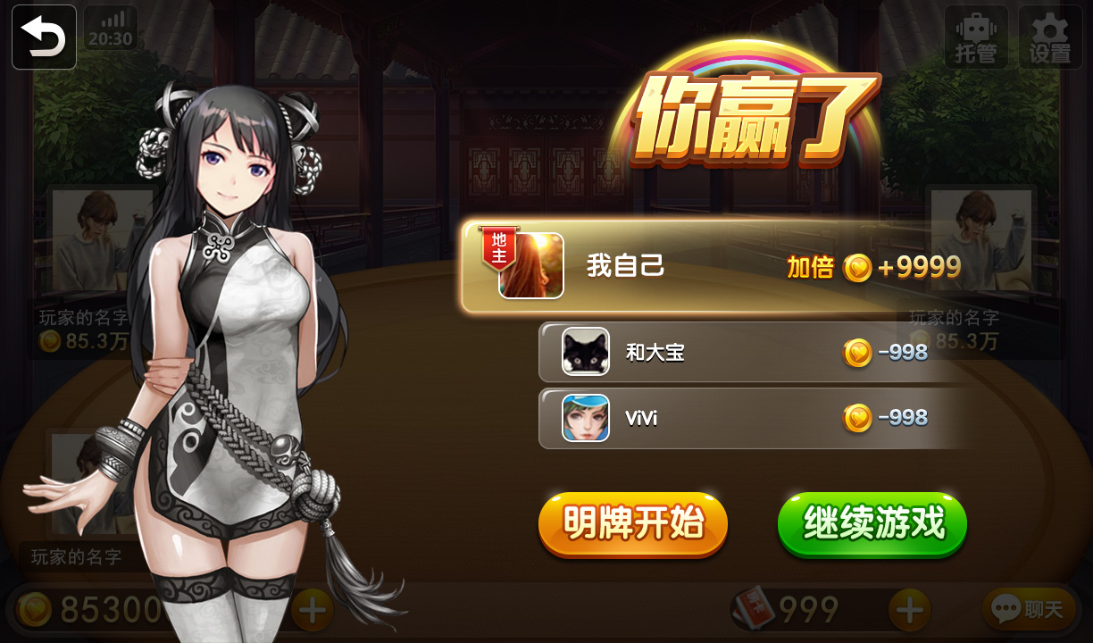 H5房卡贝密棋牌游戏平台完整全套源码全开源可二次开发