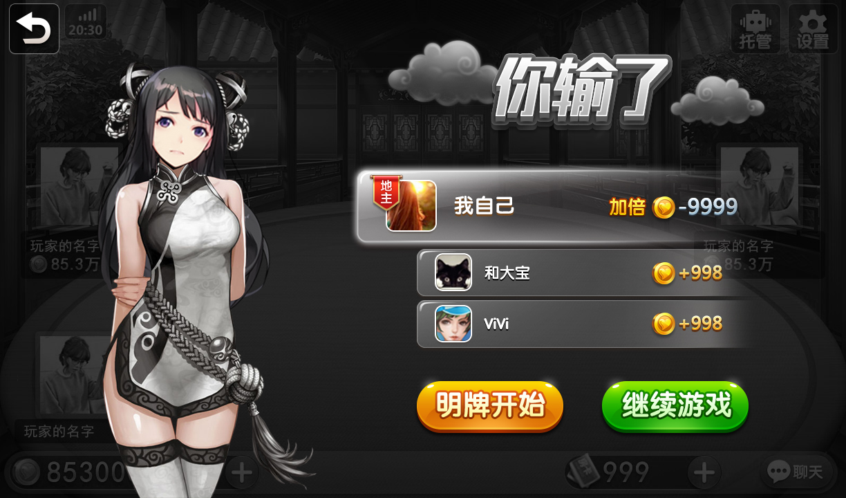 H5房卡贝密棋牌游戏平台完整全套源码全开源可二次开发