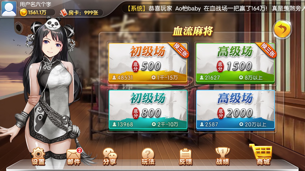 H5房卡贝密棋牌游戏平台完整全套源码全开源可二次开发