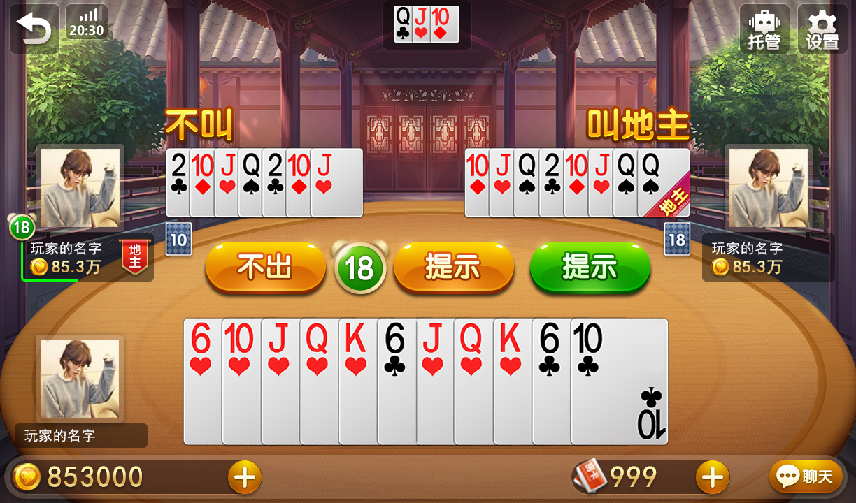 H5房卡贝密棋牌游戏平台完整全套源码全开源可二次开发