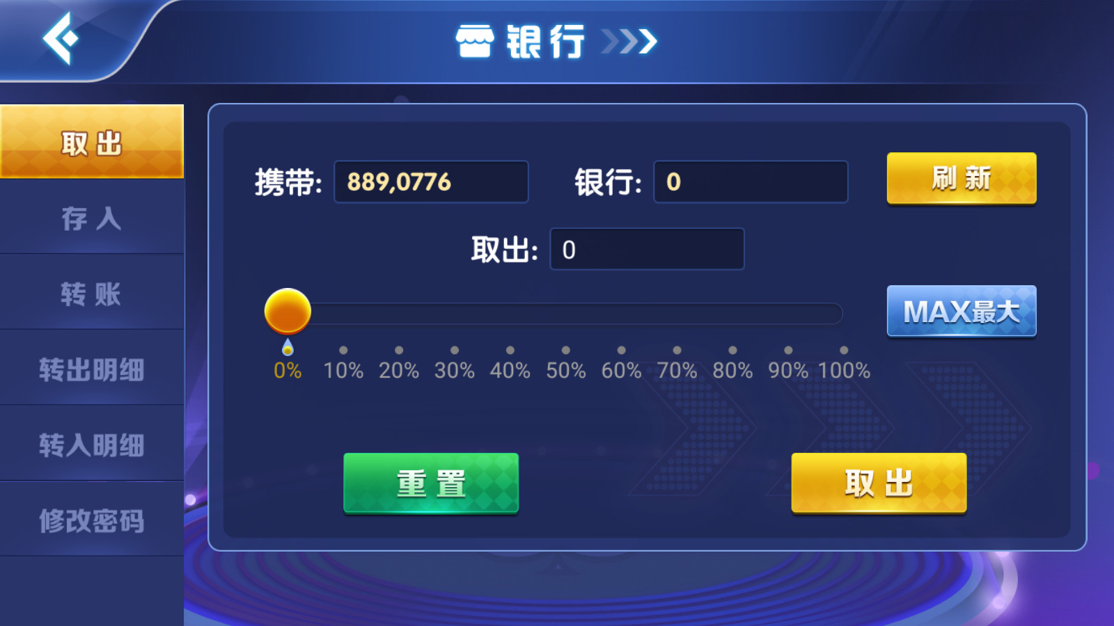 网狐系列乐游电玩城棋牌组件/独立控制端+银商系统+解密工具