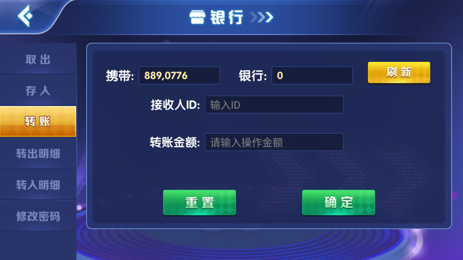 网狐系列乐游电玩城棋牌组件/独立控制端+银商系统+解密工具