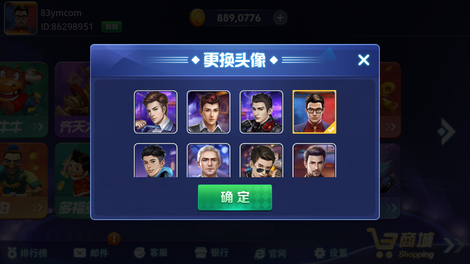 网狐系列乐游电玩城棋牌组件/独立控制端+银商系统+解密工具