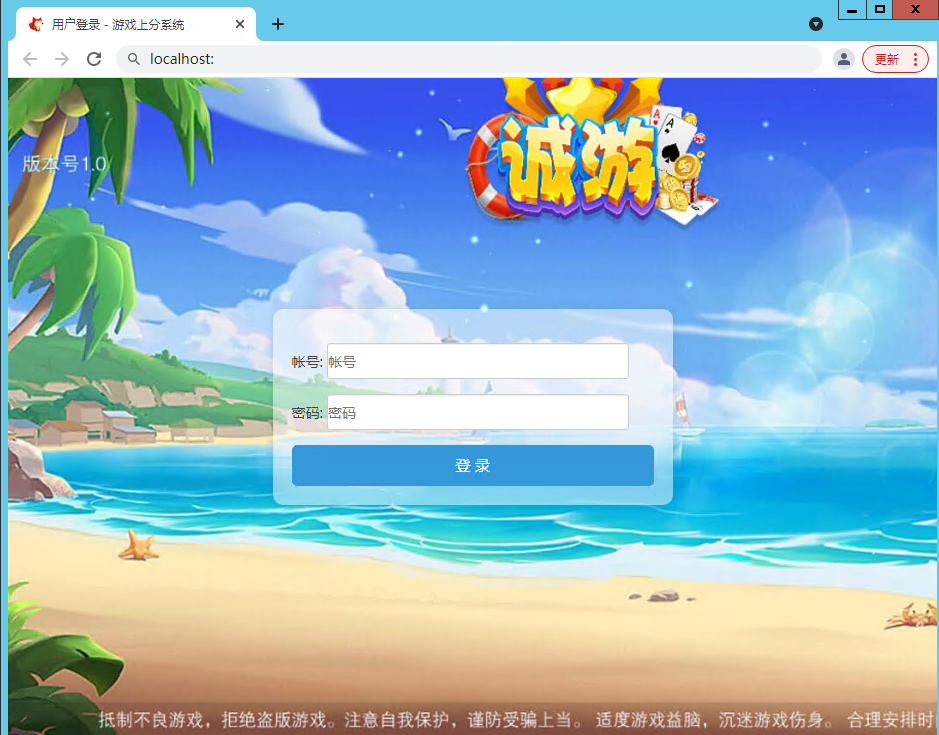 网狐系列乐游电玩城棋牌组件/独立控制端+银商系统+解密工具