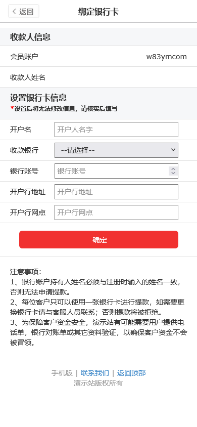 WG万博PHP娱乐城综合盘系统/22套前端模板/真人视讯+时时彩+体育+电子+捕鱼