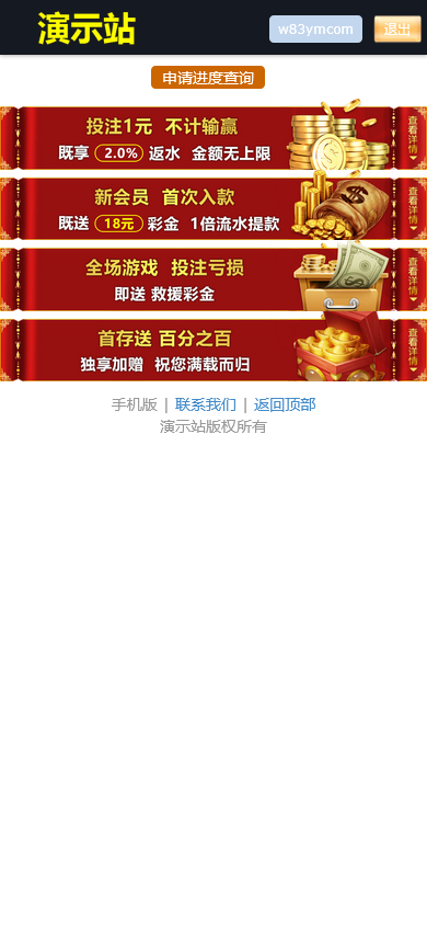 WG万博PHP娱乐城综合盘系统/22套前端模板/真人视讯+时时彩+体育+电子+捕鱼