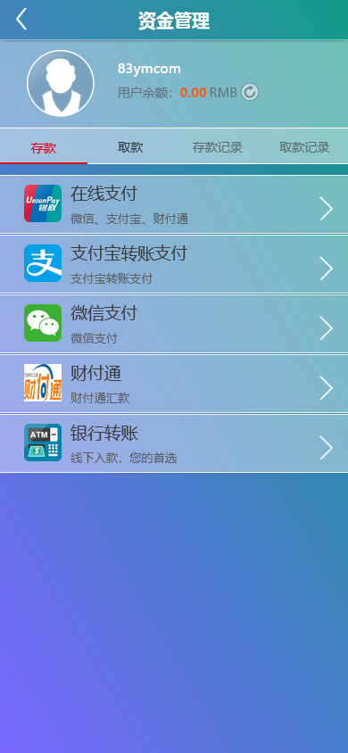 天恒彩天堂环球彩票时时彩平台 AB盘源码/新UI界面/龙虎斗/百家乐/牛牛/三公/德州扑克/番摊玩法