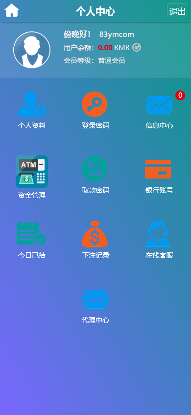 天恒彩天堂环球彩票时时彩平台 AB盘源码/新UI界面/龙虎斗/百家乐/牛牛/三公/德州扑克/番摊玩法