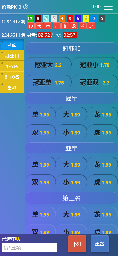 天恒彩天堂环球彩票时时彩平台 AB盘源码/新UI界面/龙虎斗/百家乐/牛牛/三公/德州扑克/番摊玩法
