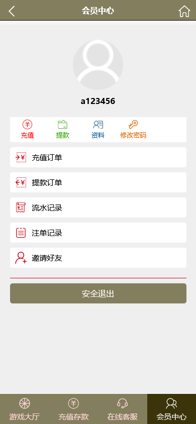 H5独立28番摊源码/H5番摊游戏源码/双端自适应/独立部署/带后台管理