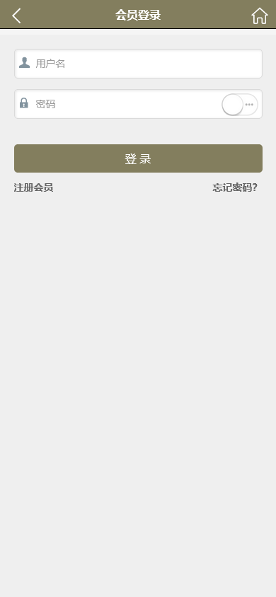 H5独立28番摊源码/H5番摊游戏源码/双端自适应/独立部署/带后台管理