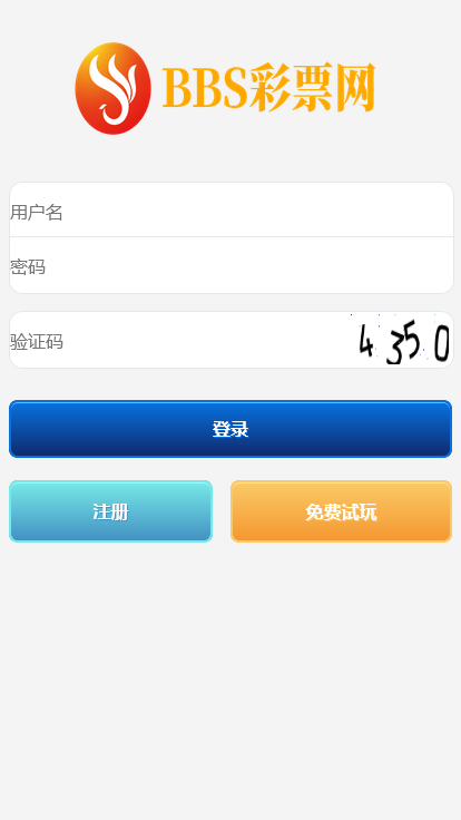 天恒彩天堂金祥彩票网源码/时时彩平台AB盘/番摊玩法/预设开奖