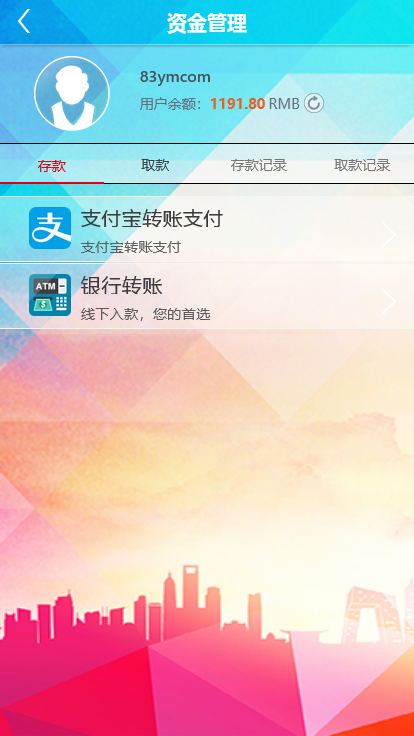 天恒彩天堂金祥彩票网源码/时时彩平台AB盘/番摊玩法/预设开奖