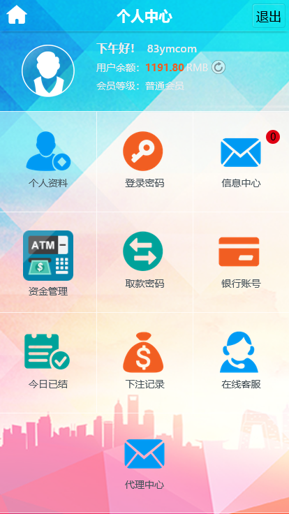 天恒彩天堂金祥彩票网源码/时时彩平台AB盘/番摊玩法/预设开奖