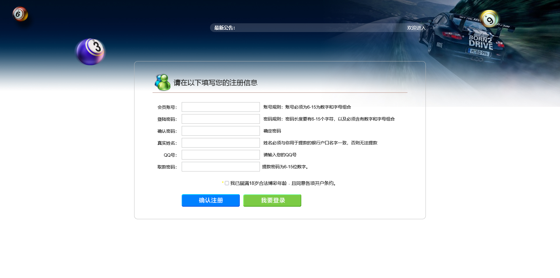 天恒彩天堂久赢娱乐彩票网源码/时时彩平台AB盘/预设开奖/双端支持