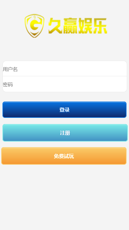 天恒彩天堂久赢娱乐彩票网源码/时时彩平台AB盘/预设开奖/双端支持