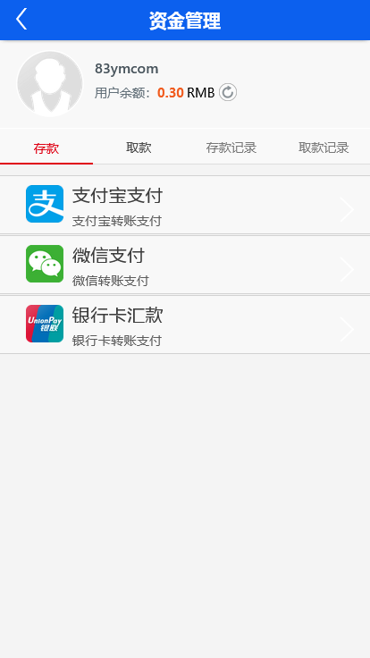 天恒彩天堂久赢娱乐彩票网源码/时时彩平台AB盘/预设开奖/双端支持