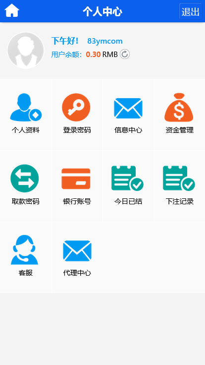 天恒彩天堂久赢娱乐彩票网源码/时时彩平台AB盘/预设开奖/双端支持