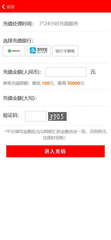 杏彩天忆娱乐彩票源码/时时彩平台源码/支持开奖预设+代理模式