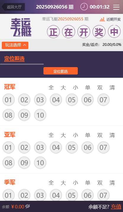 杏彩系统盛腾国际娱乐彩票网站源码/修复开奖/投资理财分红/双端彩票平台