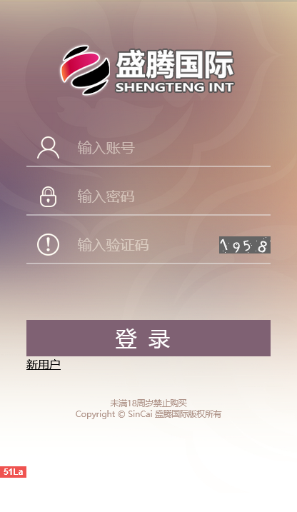 杏彩系统盛腾国际娱乐彩票网站源码/修复开奖/投资理财分红/双端彩票平台