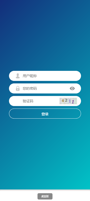 SG138双赢信用盘系统/信用盘+现金盘+飞单+改单+多盘位代理